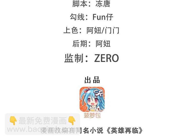 第156话1