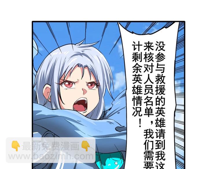 第156话10