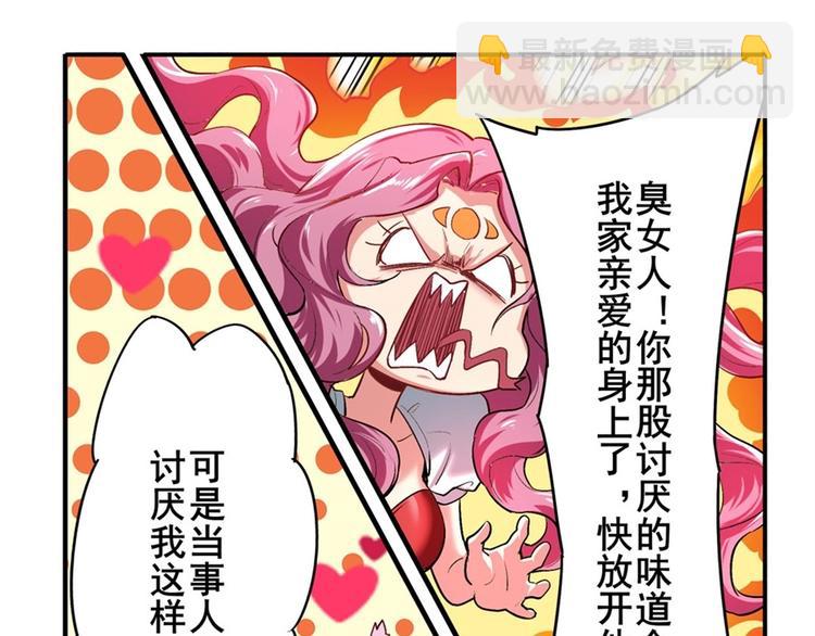 第156话105