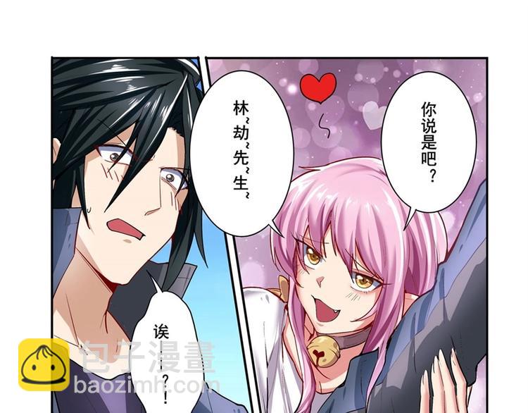第156话108
