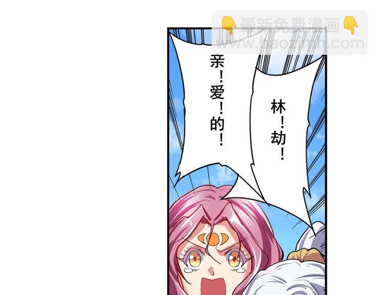 第156话110