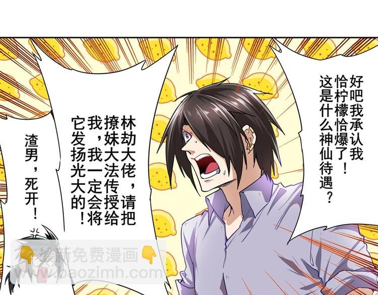 第156话118