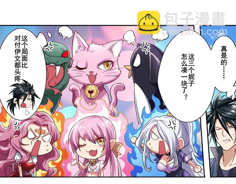第156话120