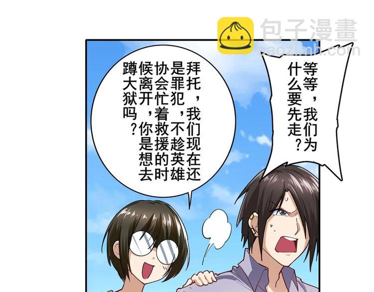 第156话24