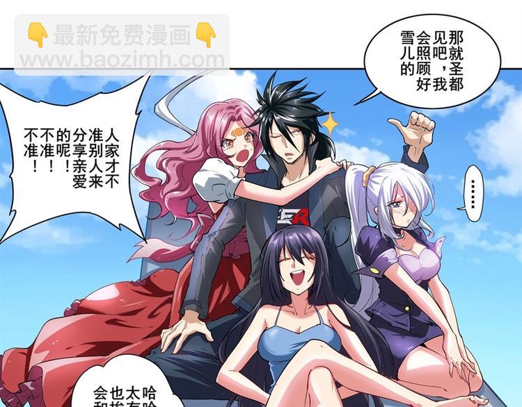 第156话26