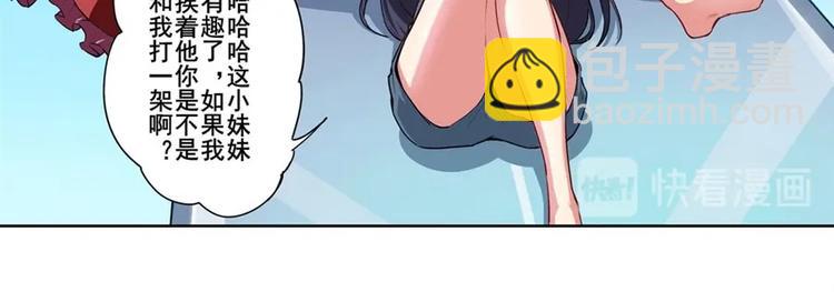 第156话27