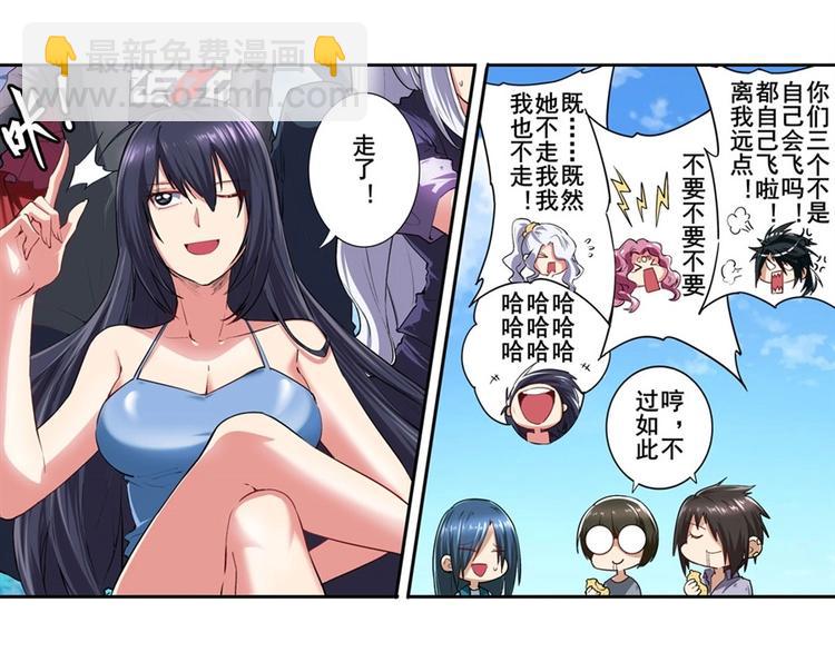 第156话28