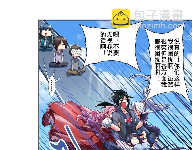 第156话30