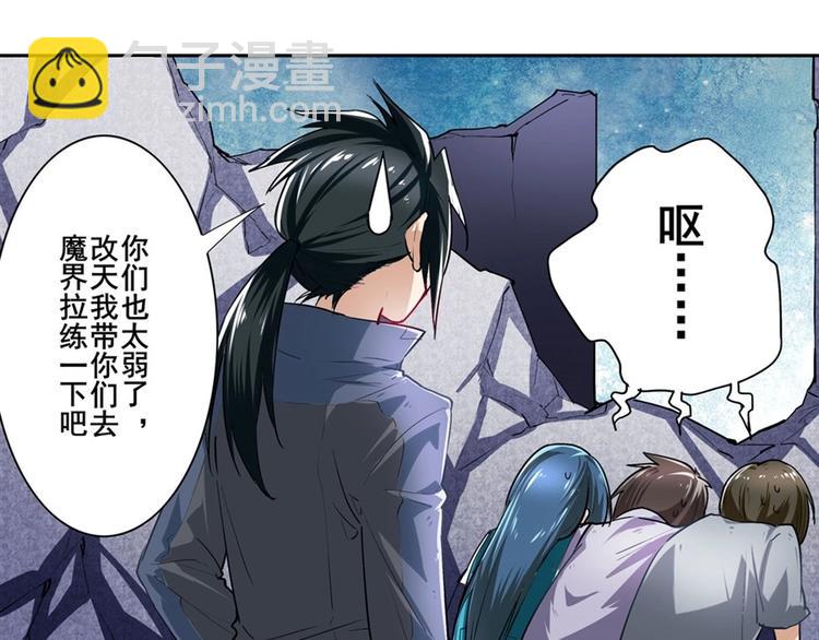 第156话42