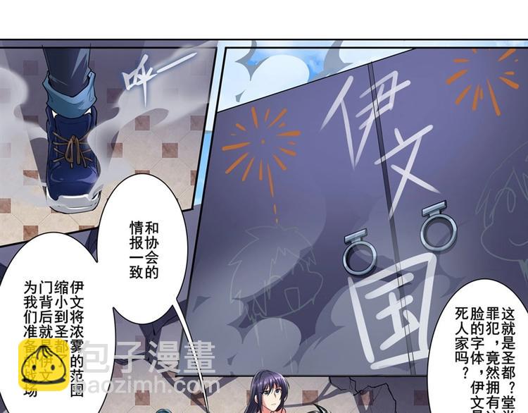 第156话44
