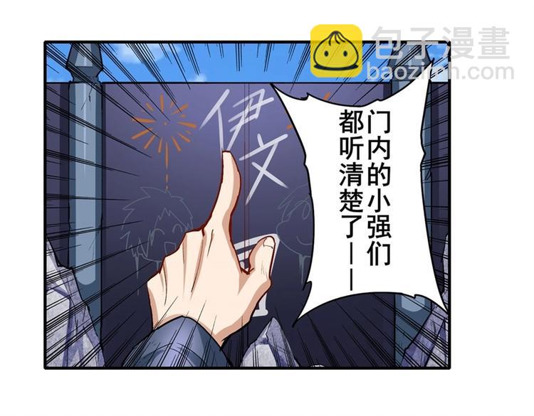 第156话53