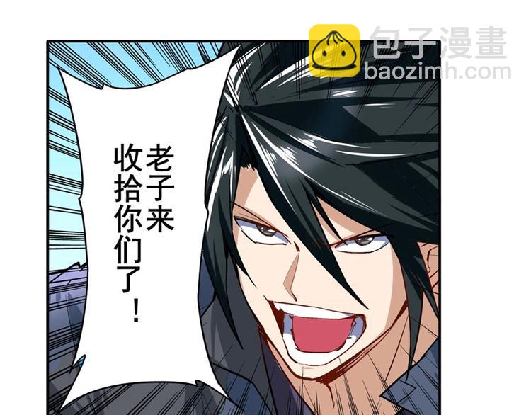 第156话54