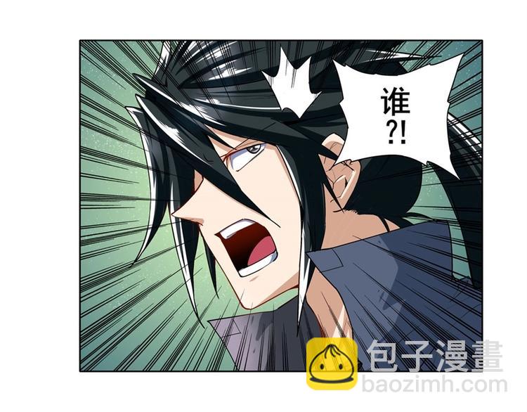 第156话58
