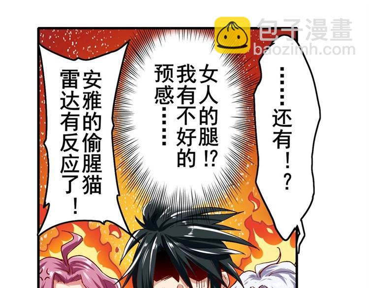 第156话62