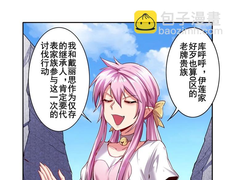第156话70