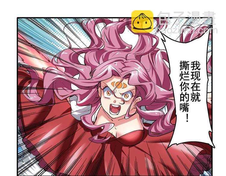第156话76