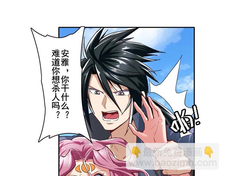 第156话78