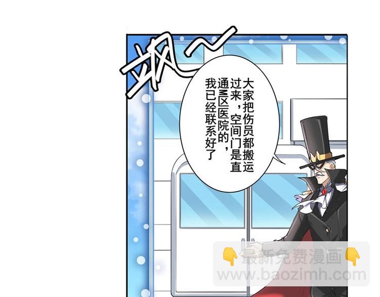 第156话8