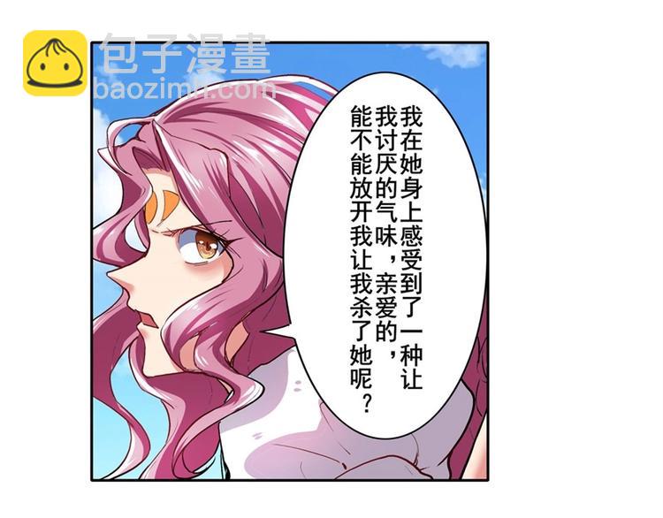 第156话81