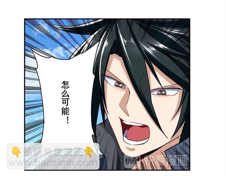 第156话83