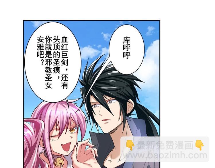 第156话85