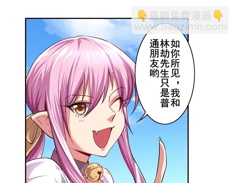 第156话87