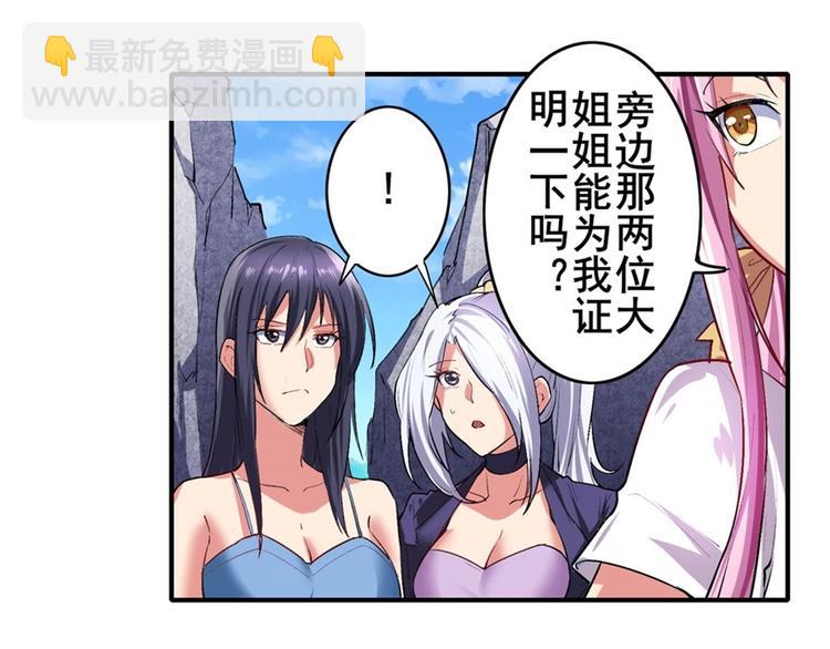 第156话89