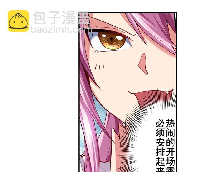 第156话93
