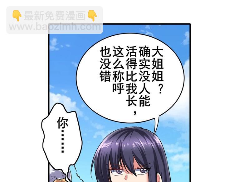 第156话95