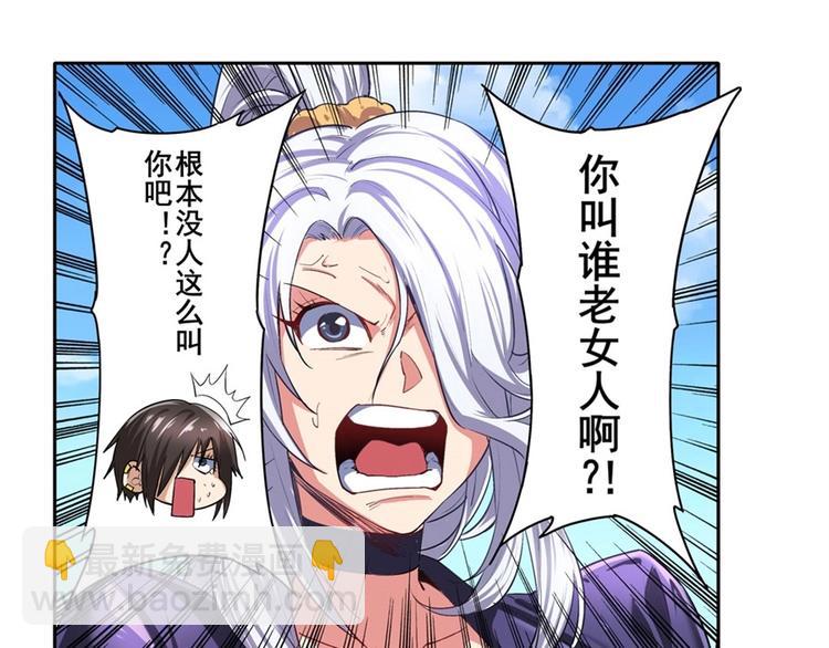 第156话97