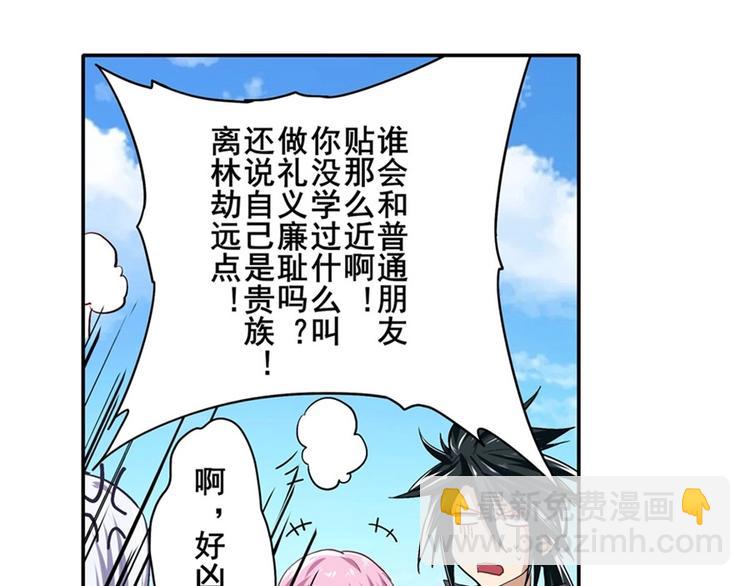 第156话99