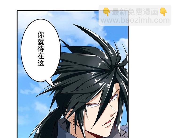 第159话51