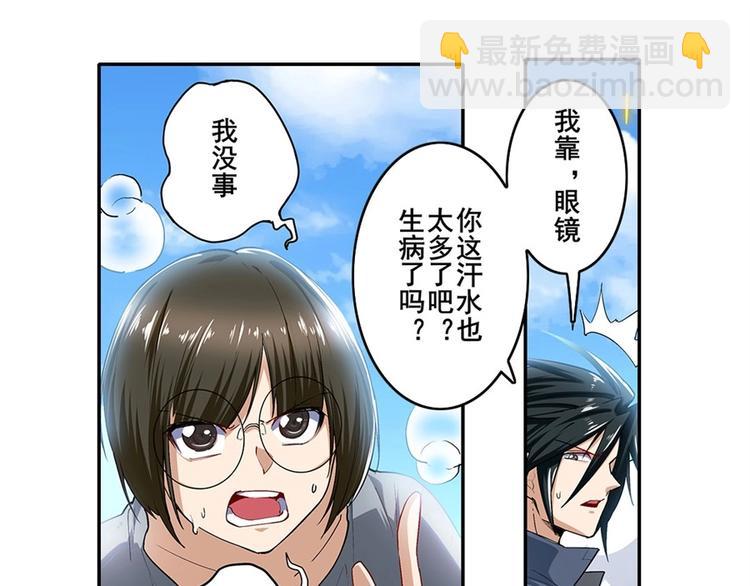 第161话40