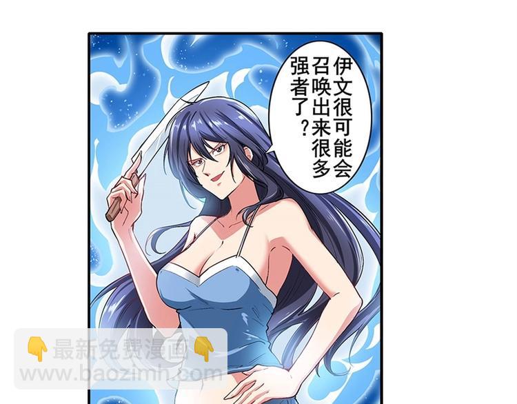 第161话57