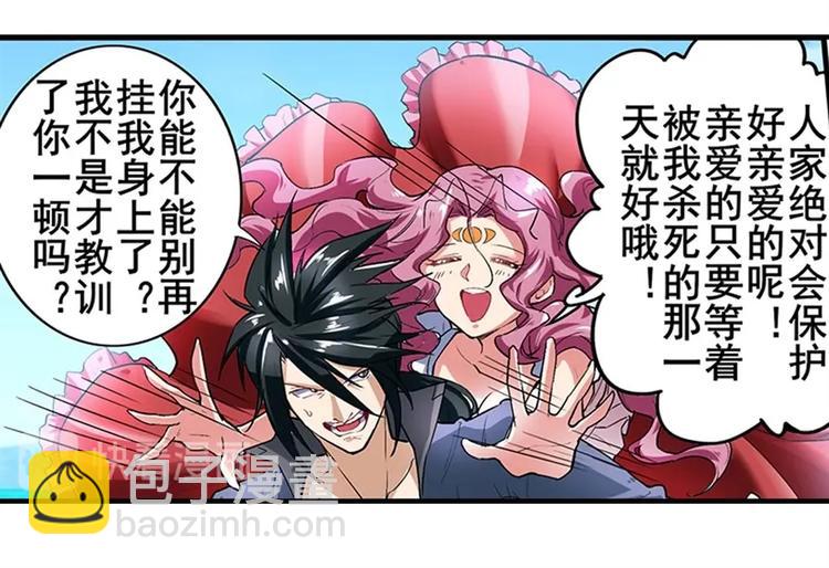 第161话60