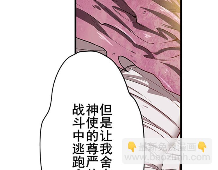 第163话99