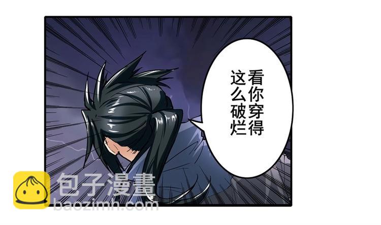 第166话21