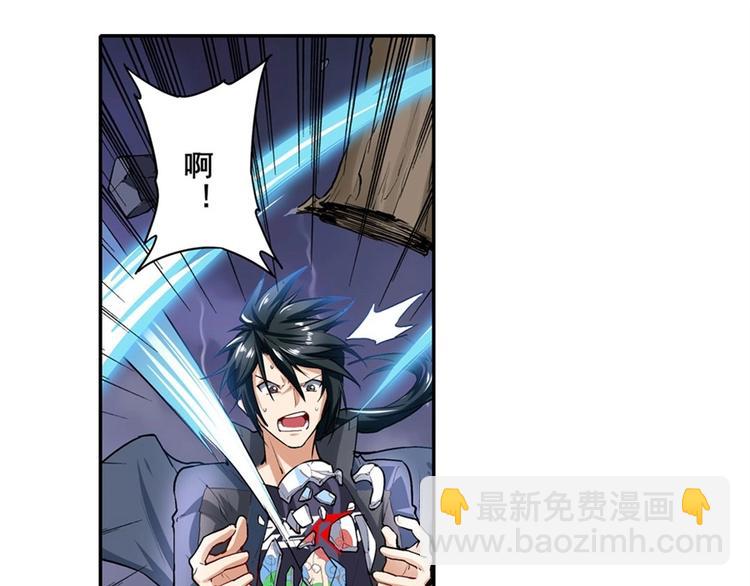 第166话56