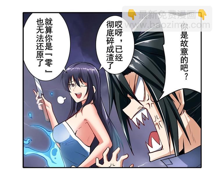 第166话60