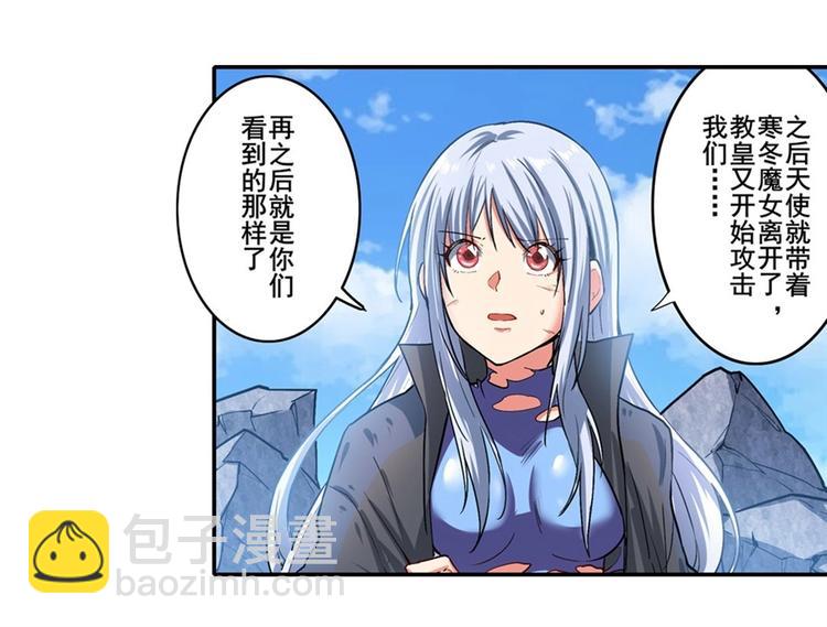 第167话123