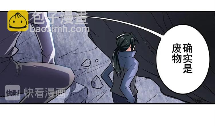第167话13