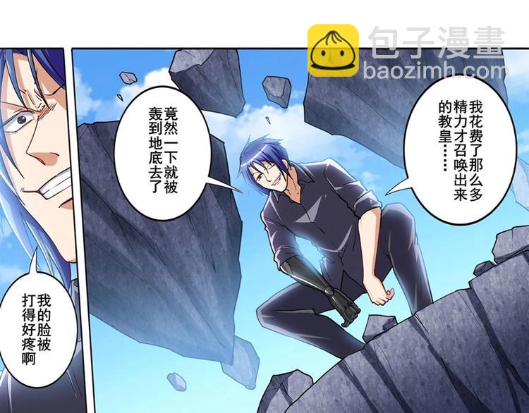 第167话15