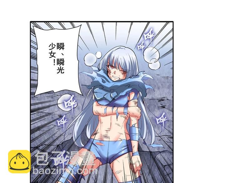 第167话37