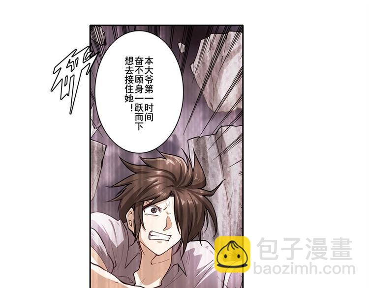 第167话75