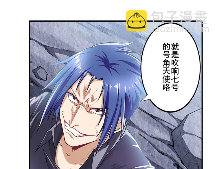 第168话11