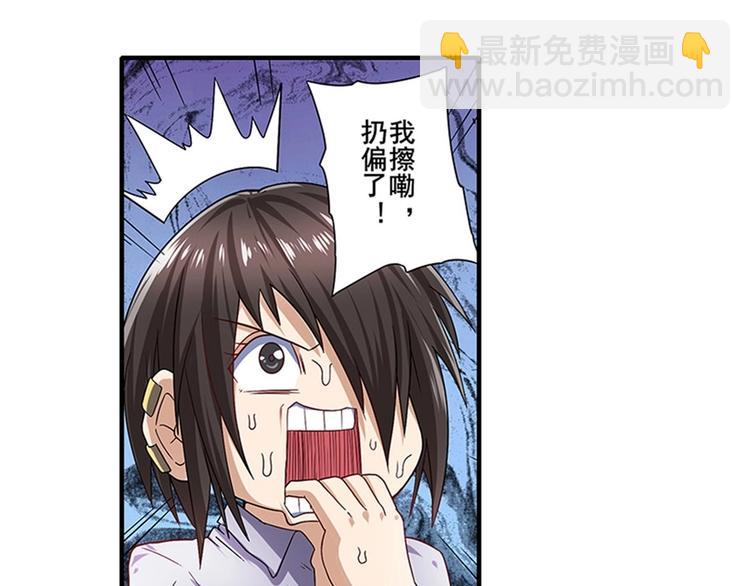 第168话121