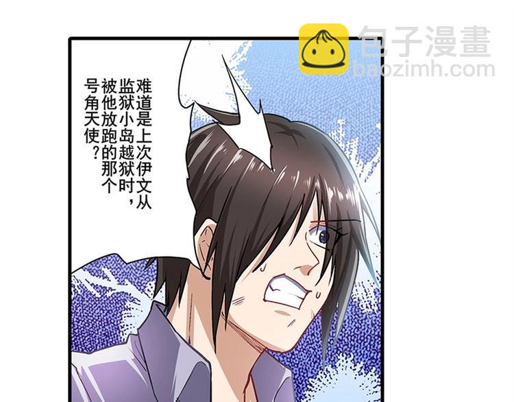 第168话13