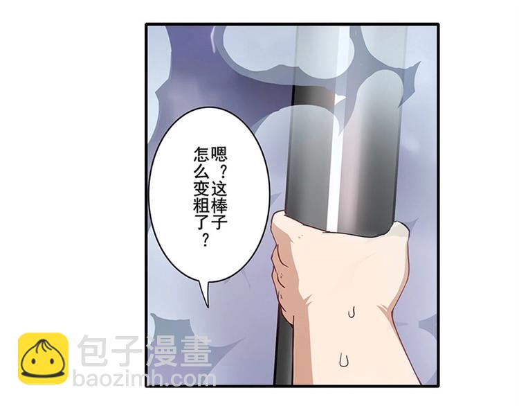 第168话130