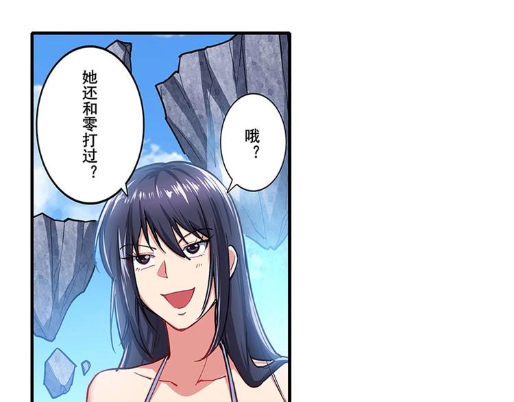 第168话17