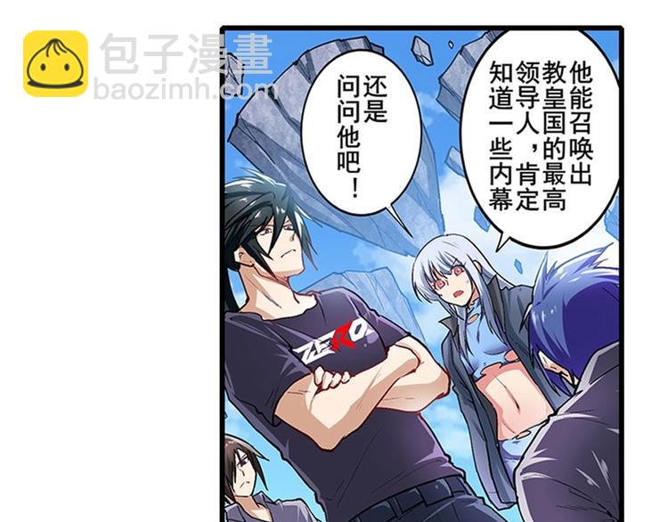 第168话2